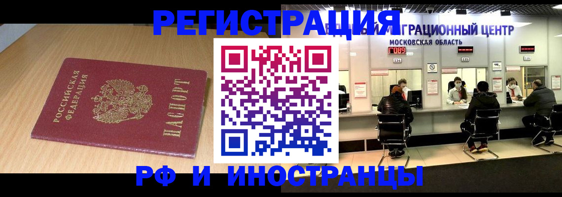 регистрация для дет. сада в Заволжье