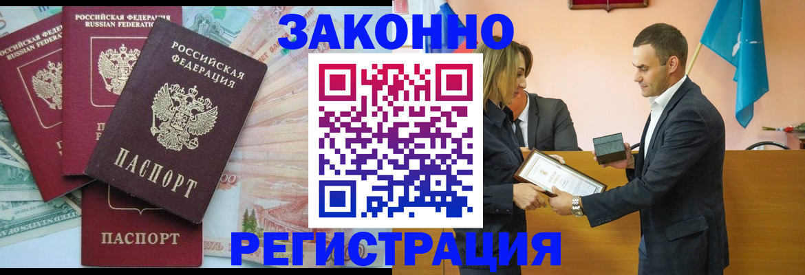 пропишу в квартире в Заволжье